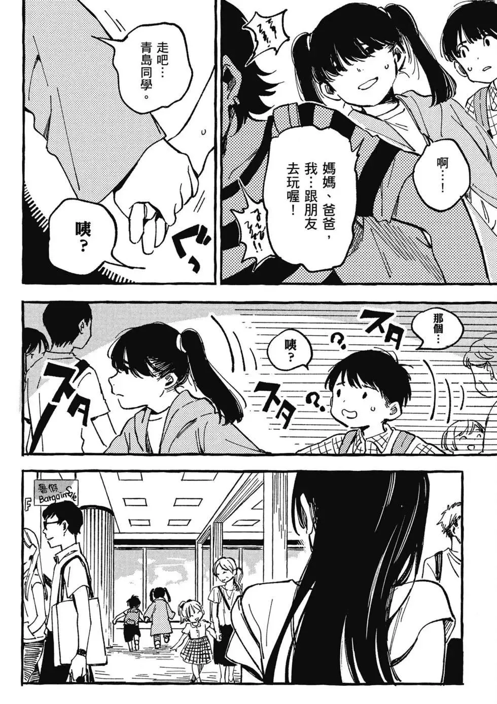 第02卷 第17页