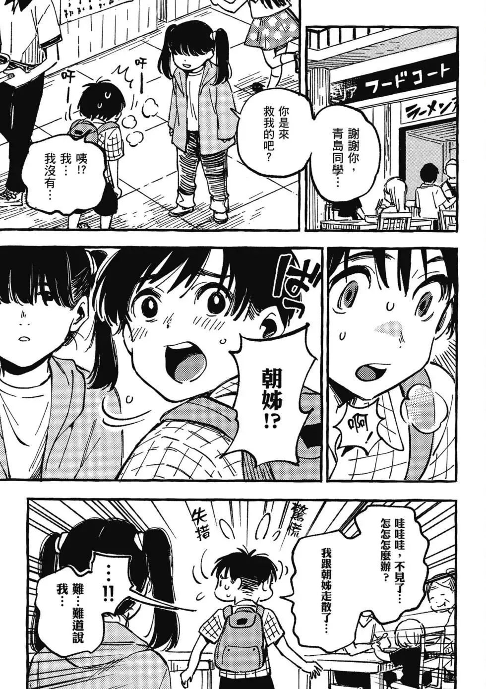 第02卷 第18页