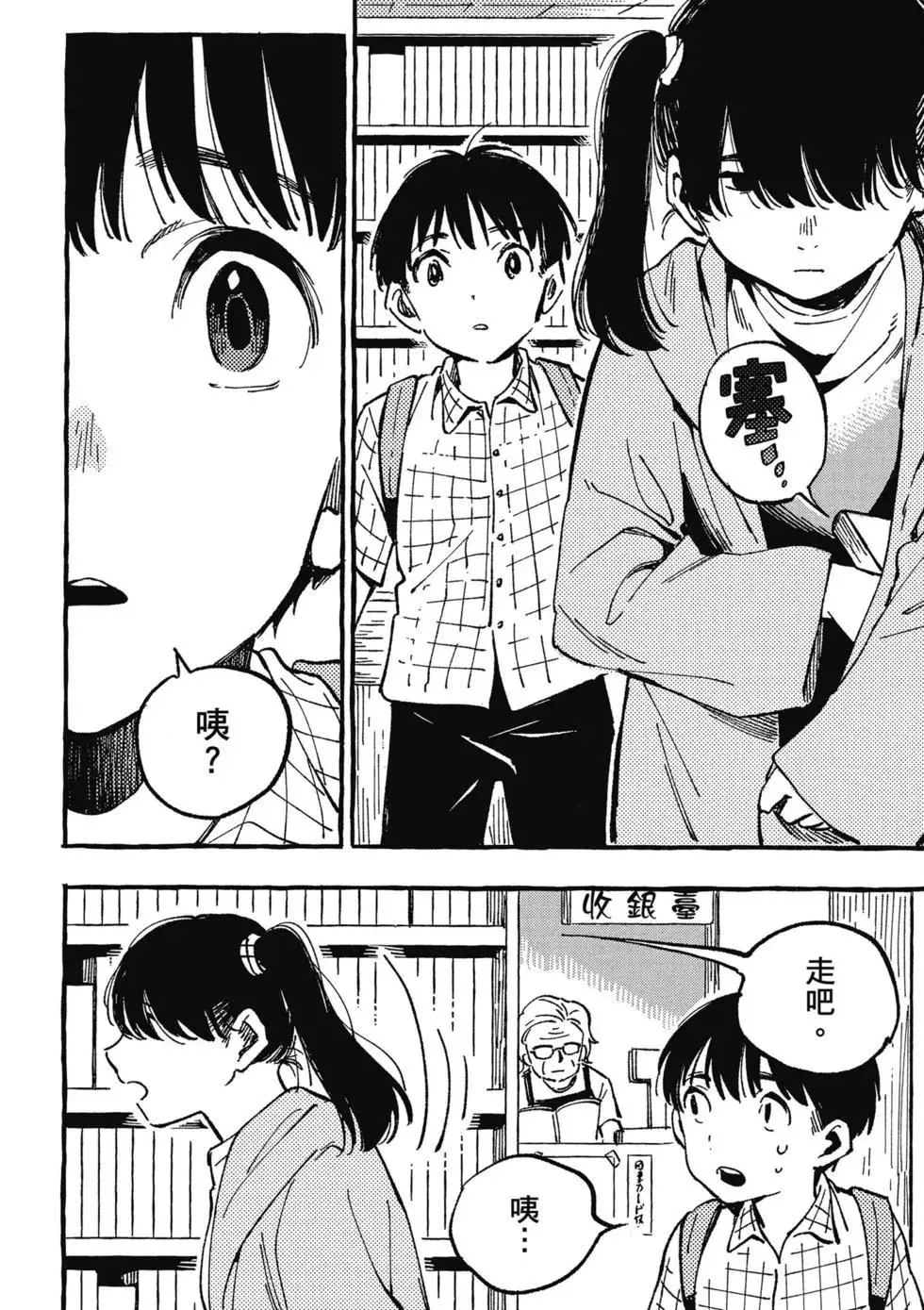 第02卷 第23页
