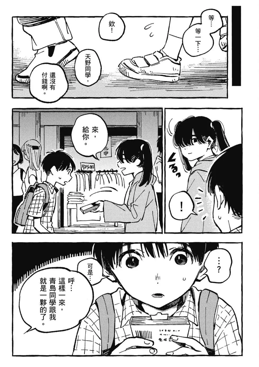 第02卷 第24页