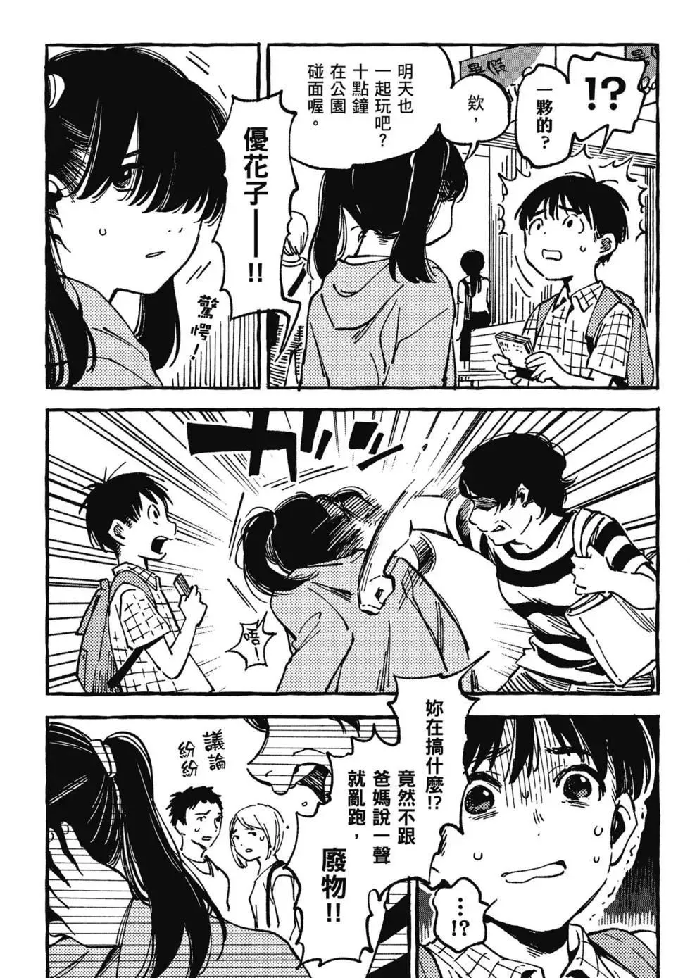 第02卷 第25页
