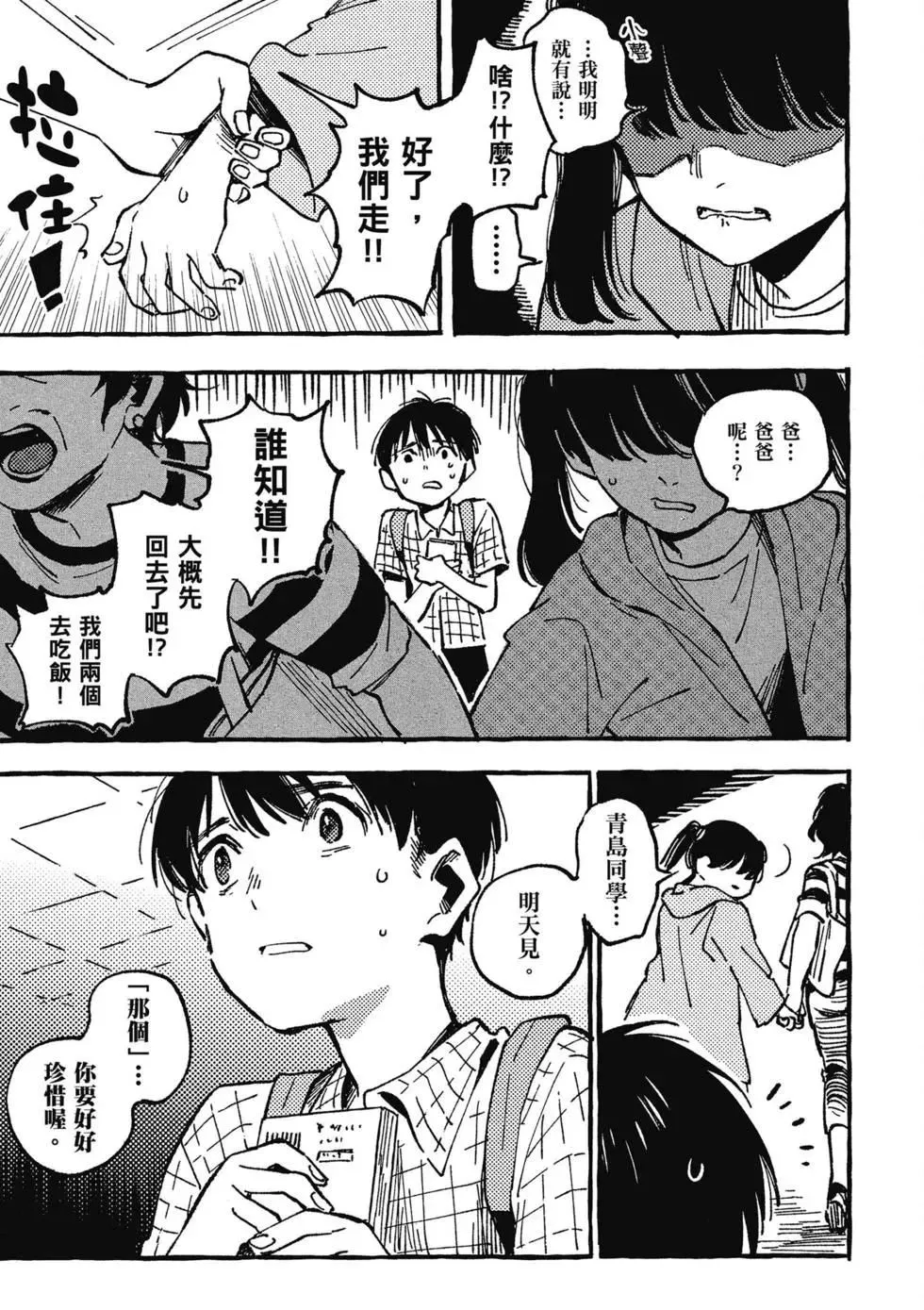 第02卷 第26页