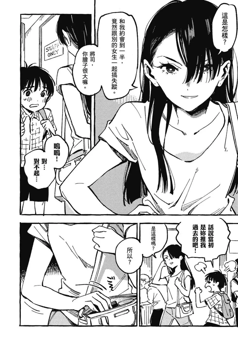 第02卷 第27页