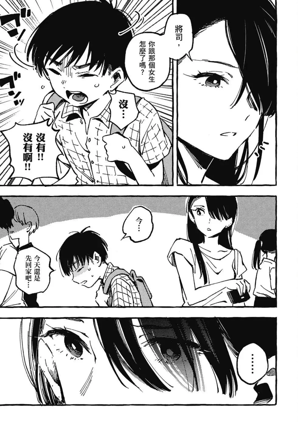 第02卷 第30页