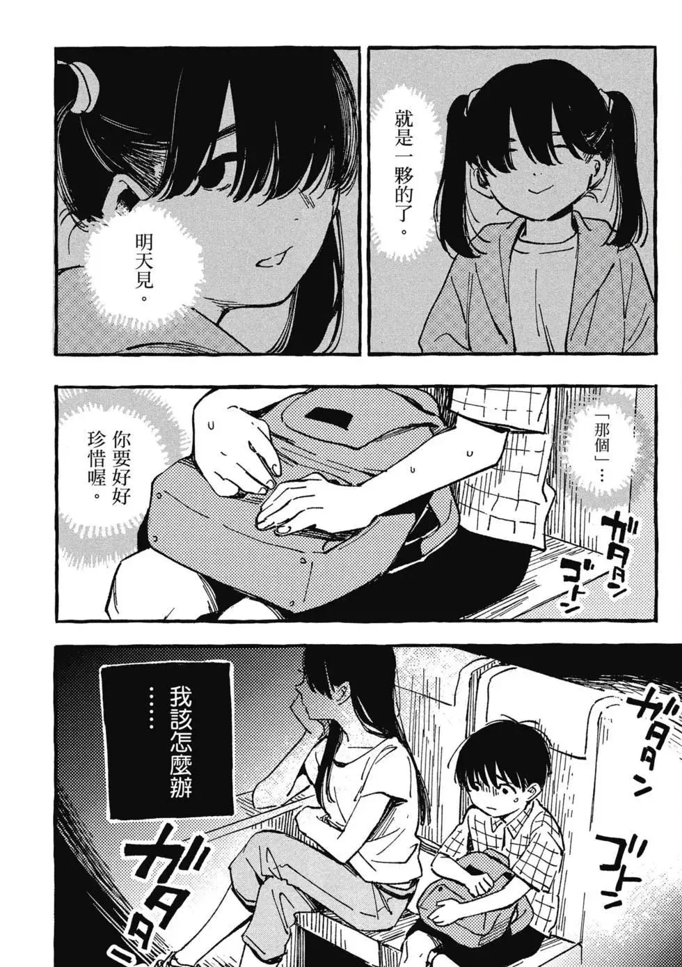 第02卷 第31页