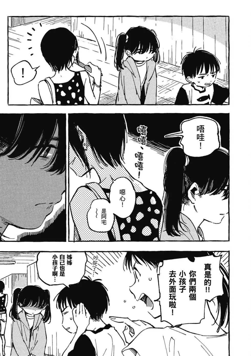 第02卷 第38页