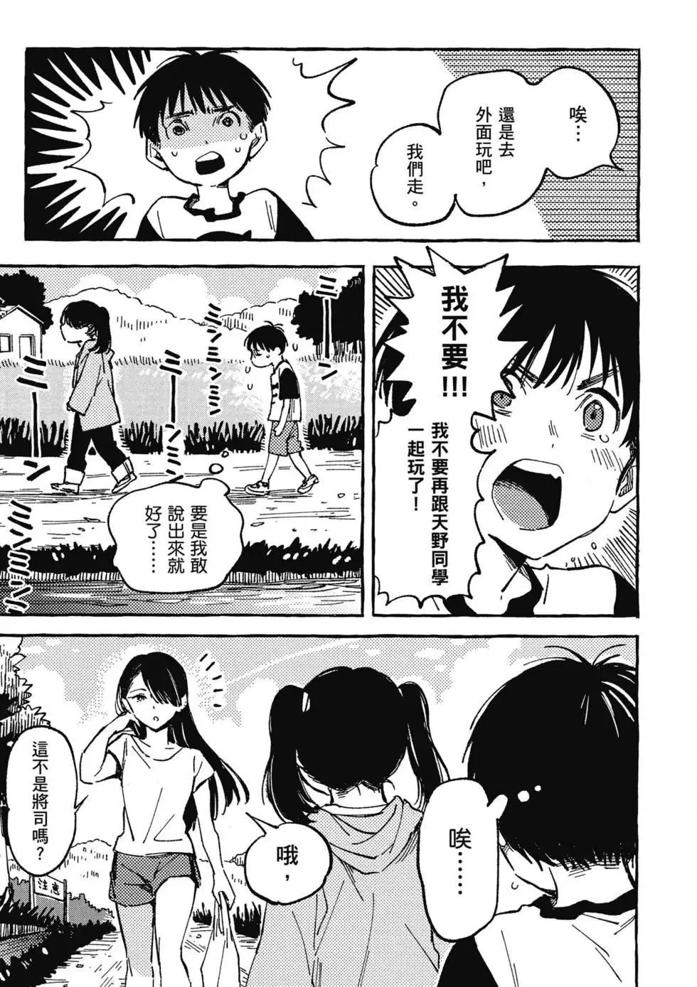 第02卷 第40页
