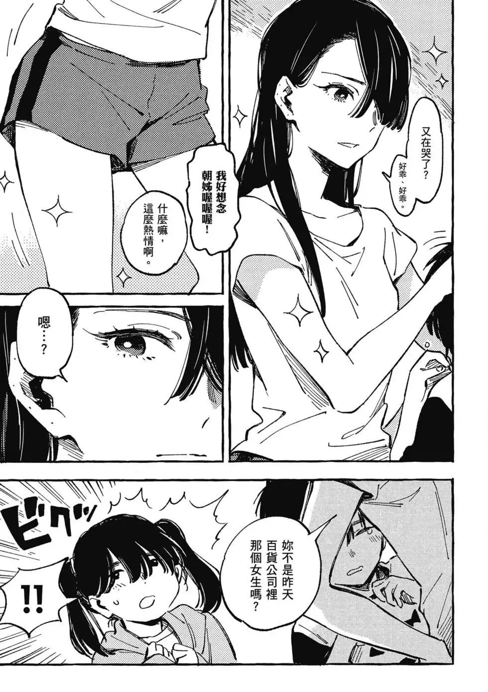 第02卷 第42页