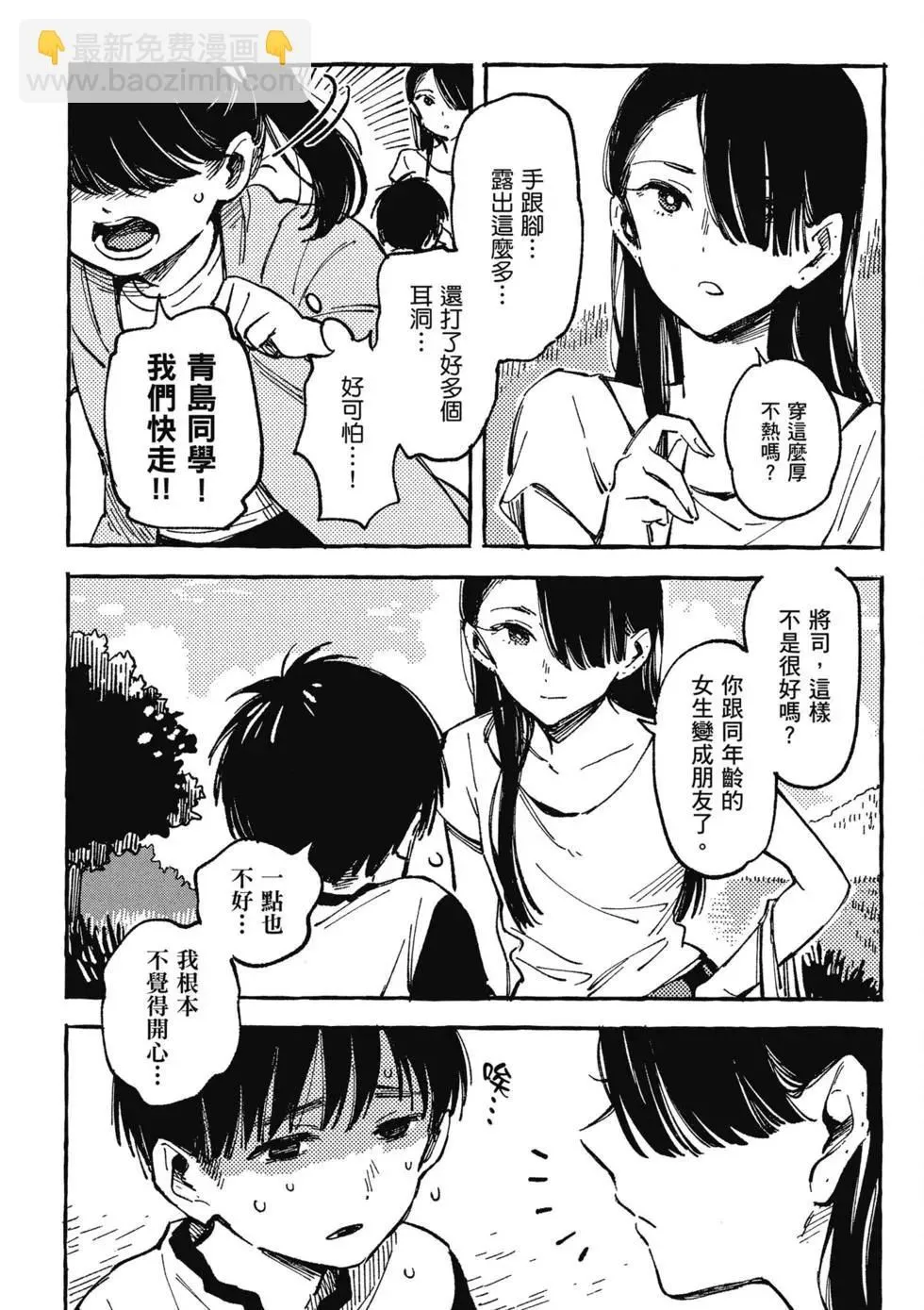 第02卷 第43页