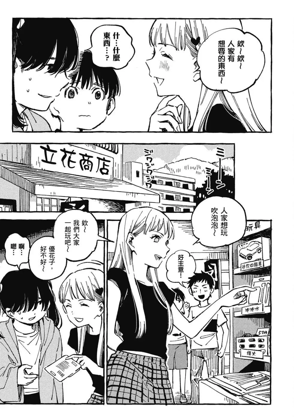 第02卷 第46页