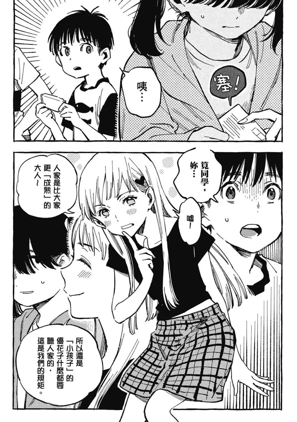 第02卷 第47页