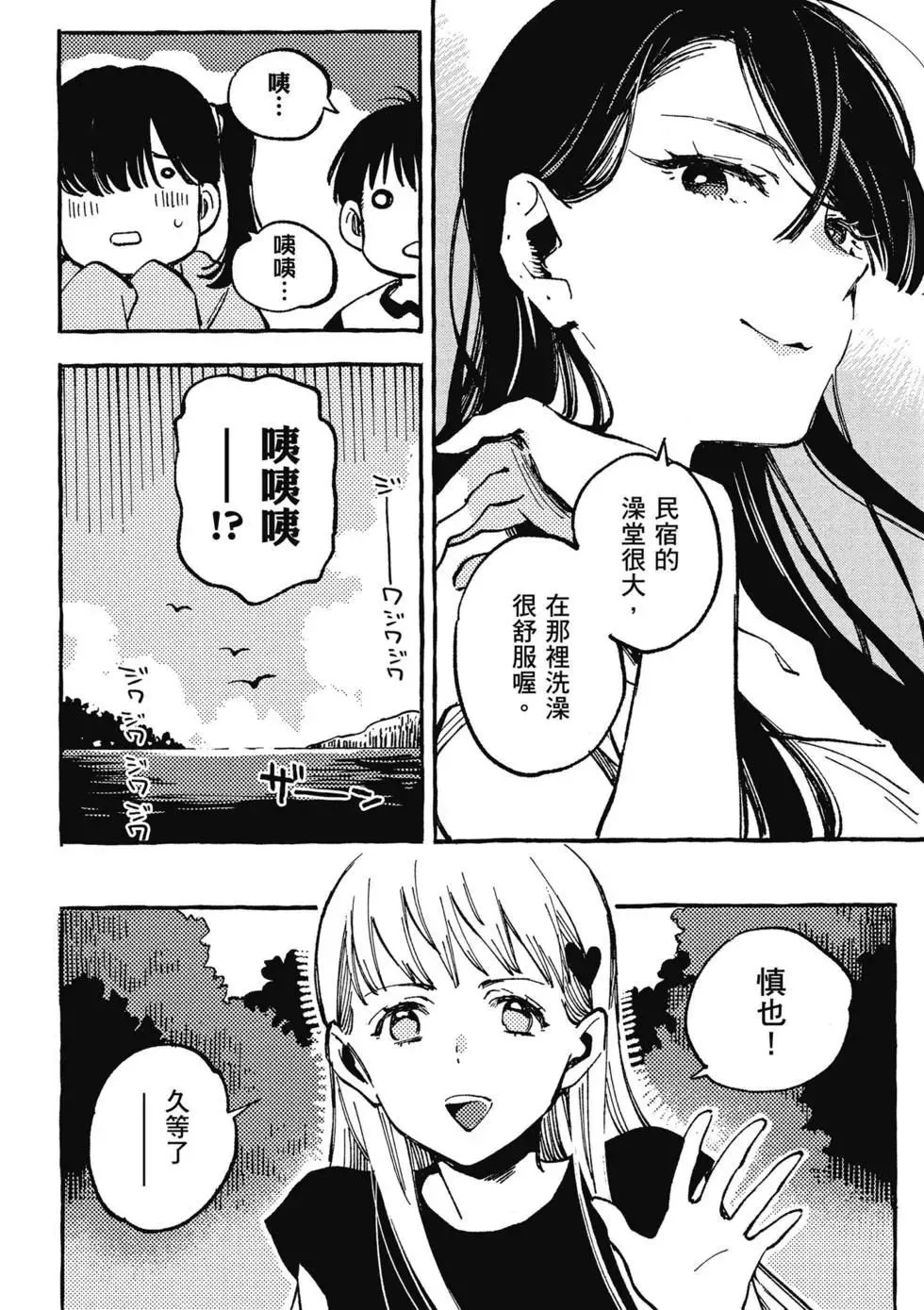 第02卷 第55页