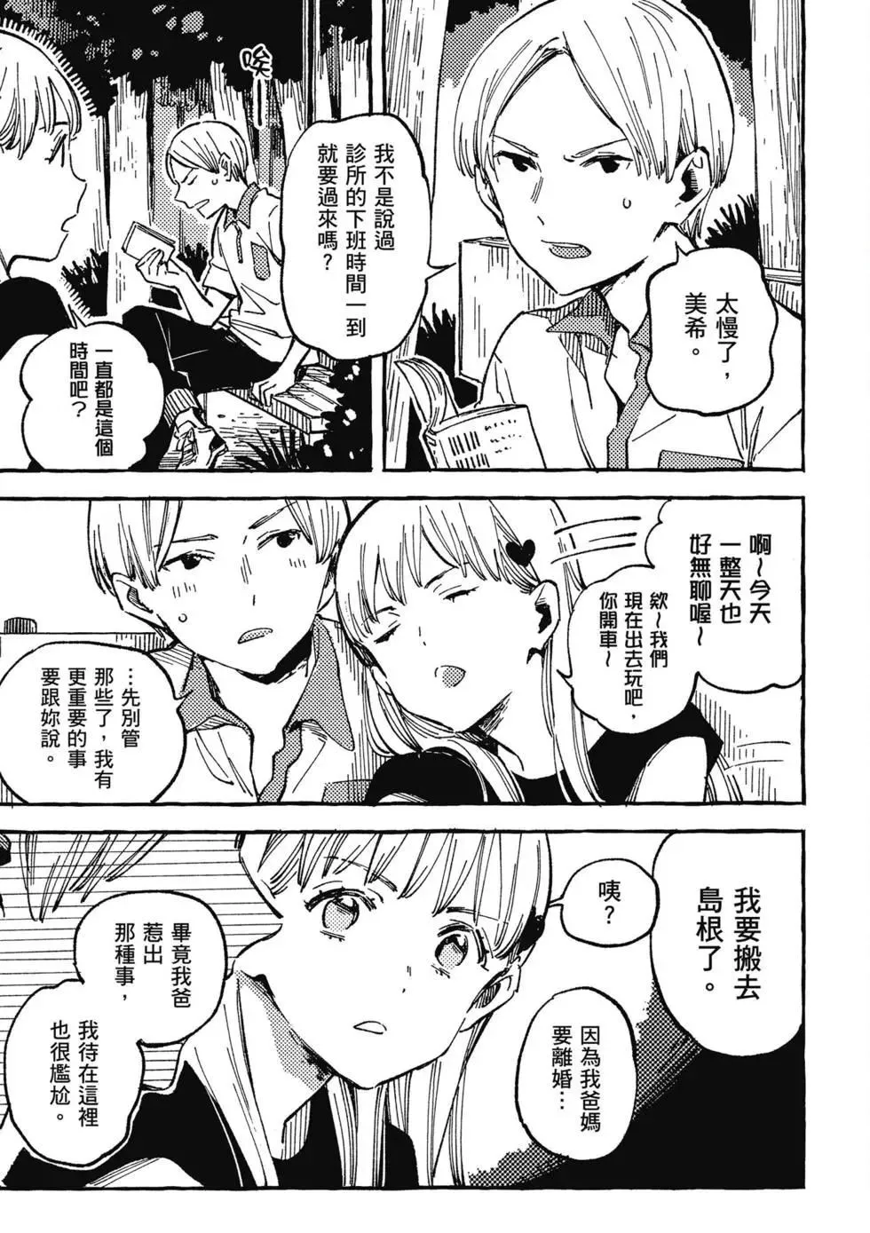 第02卷 第56页