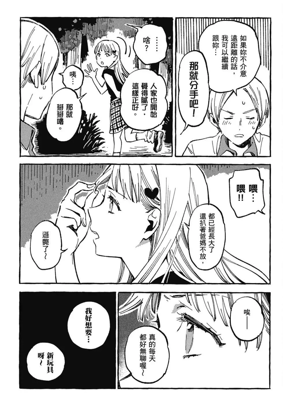 第02卷 第57页