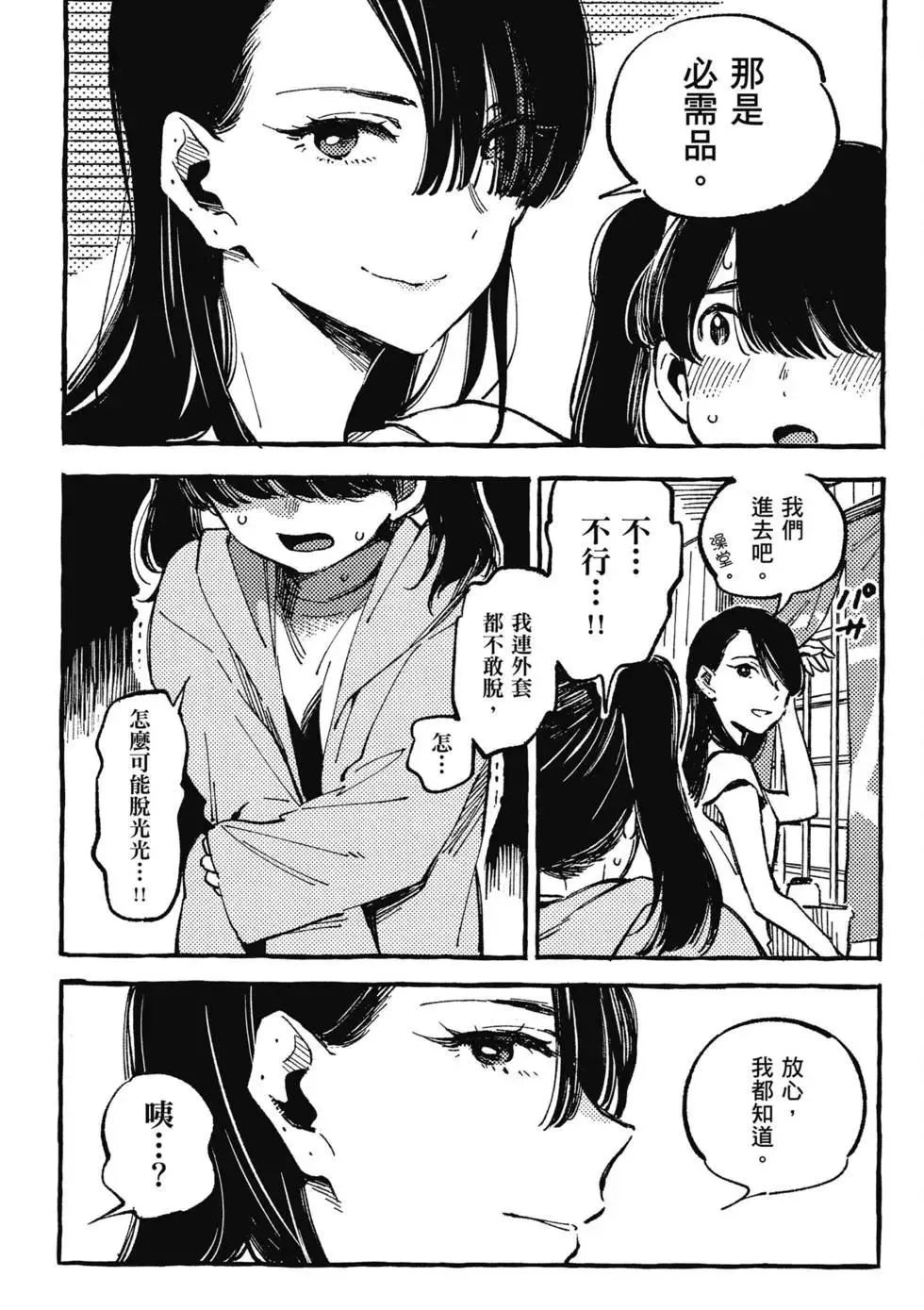 第02卷 第59页