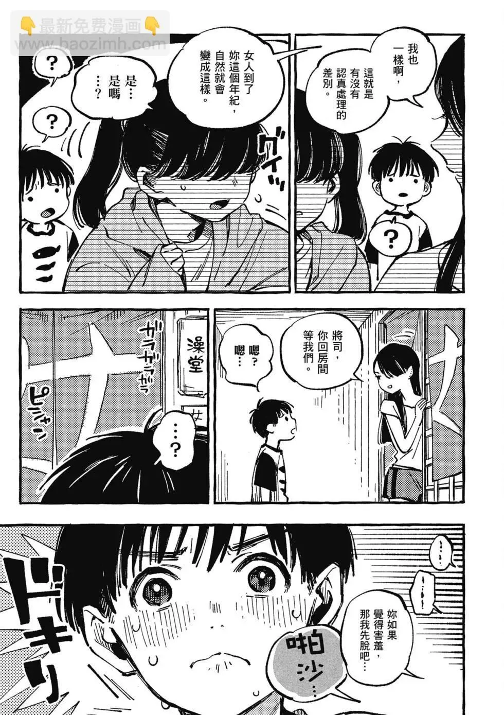 第02卷 第60页