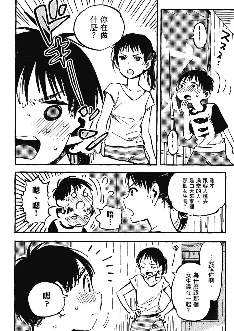 第02卷 第61页