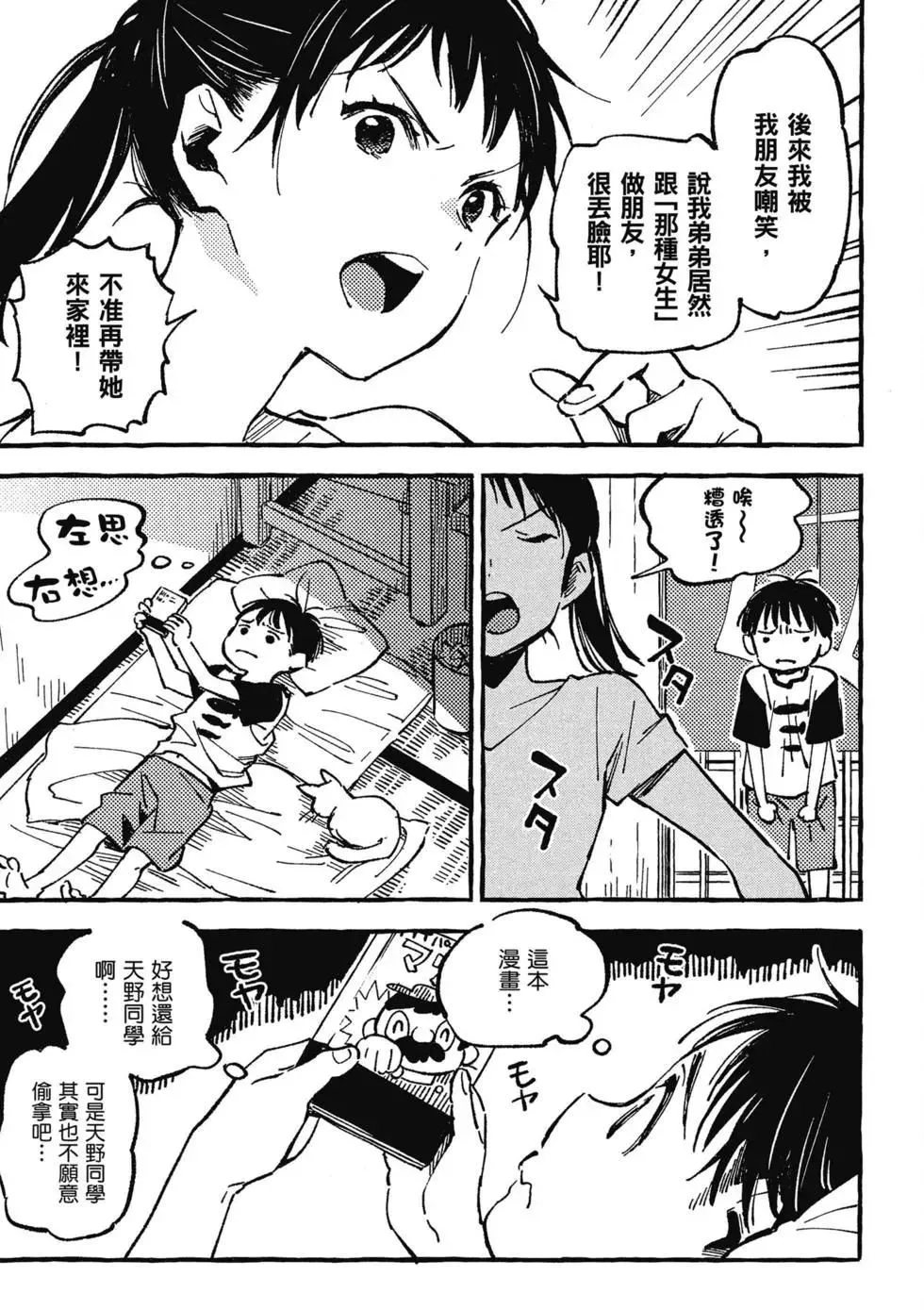 第02卷 第62页