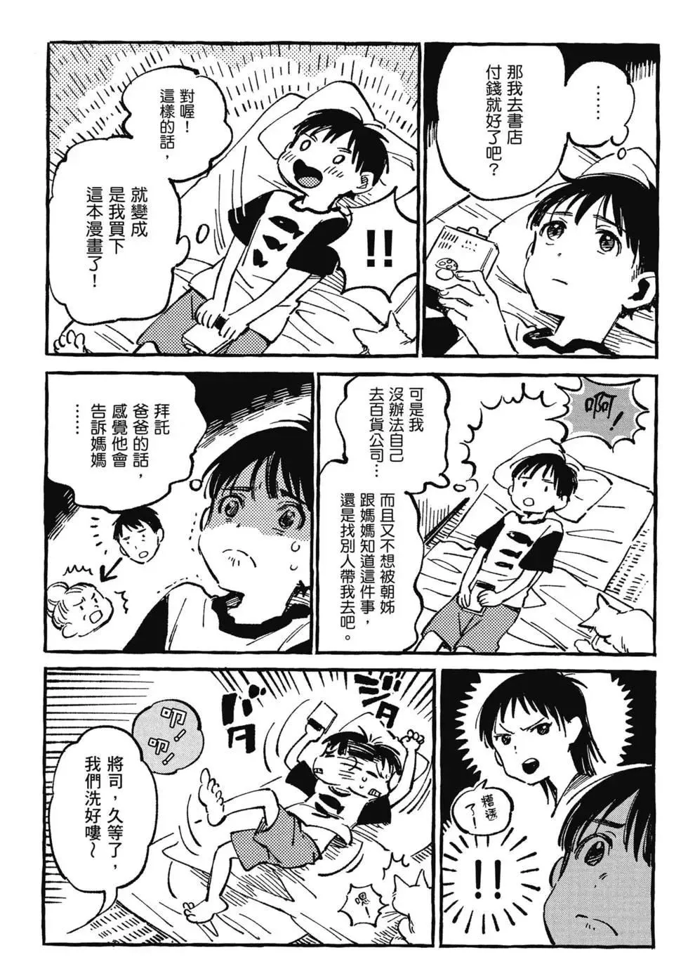 第02卷 第63页