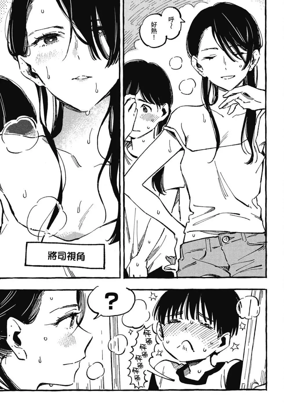 第02卷 第64页