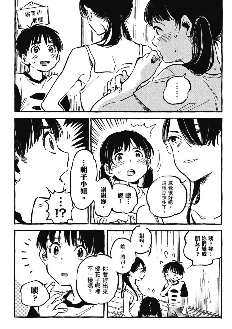 第02卷 第65页