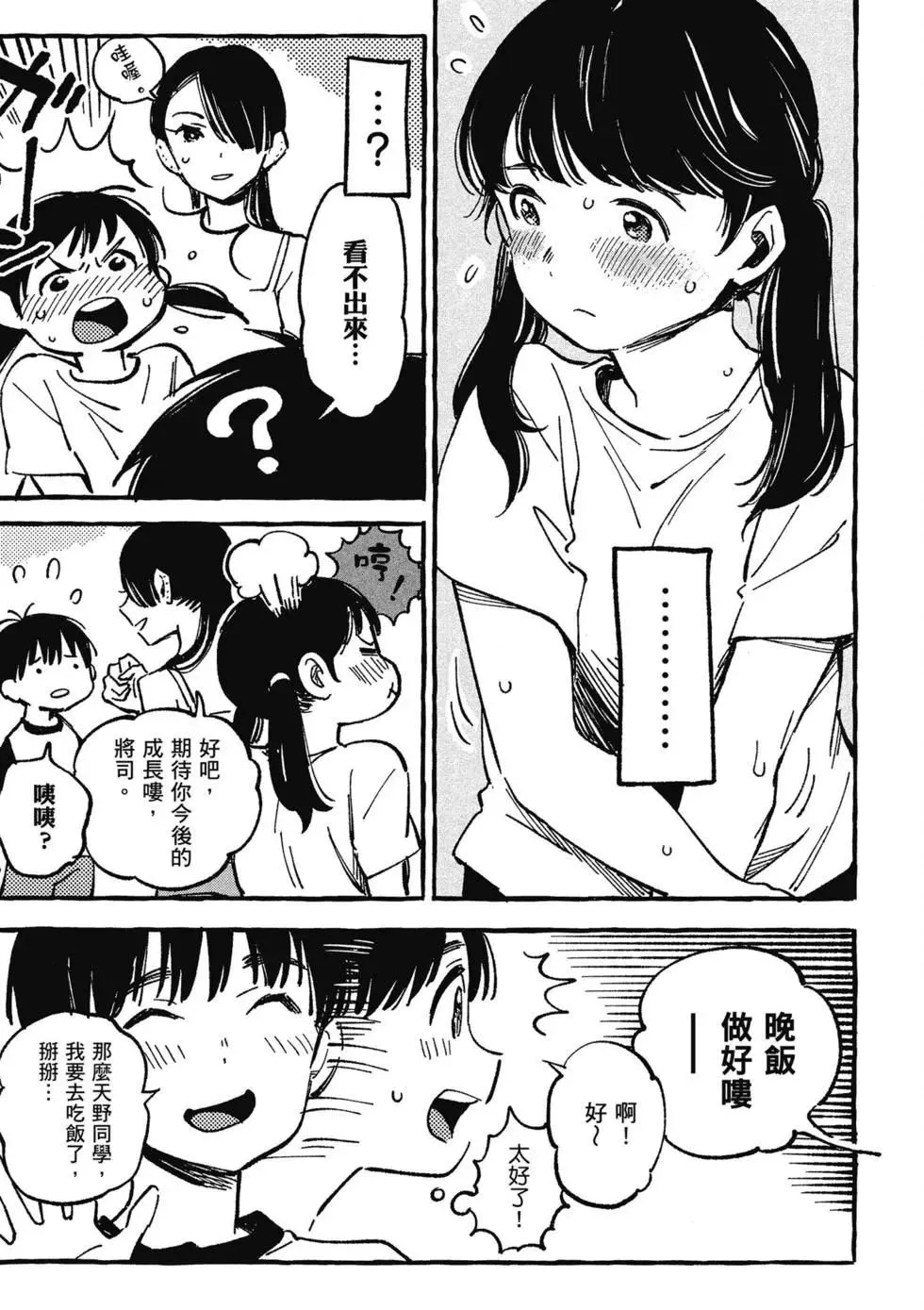 第02卷 第66页