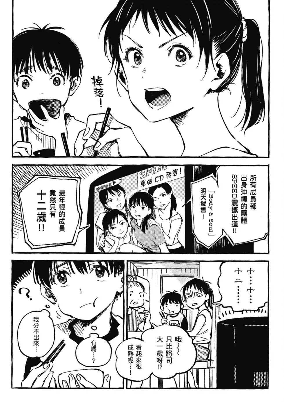 第02卷 第68页