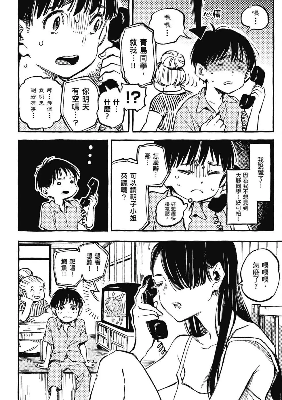 第02卷 第75页