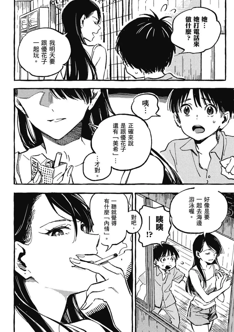 第02卷 第77页