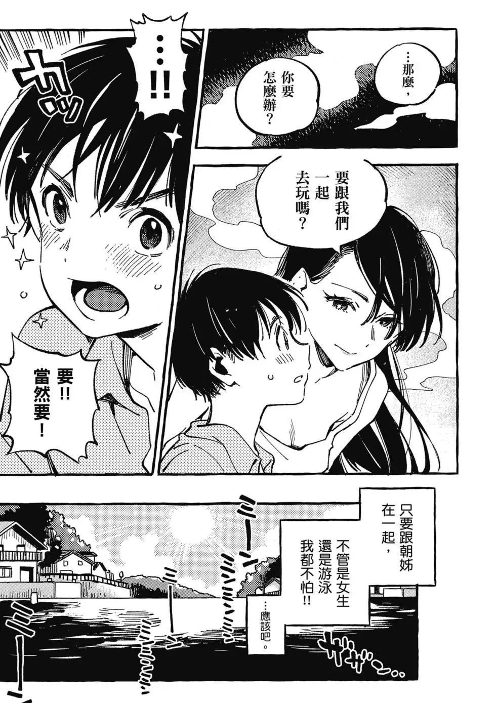 第02卷 第78页