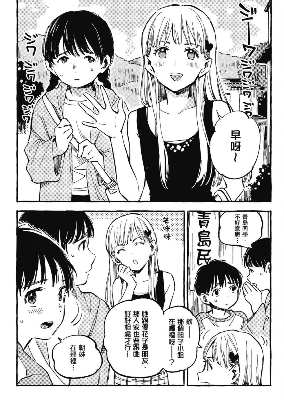 第02卷 第79页