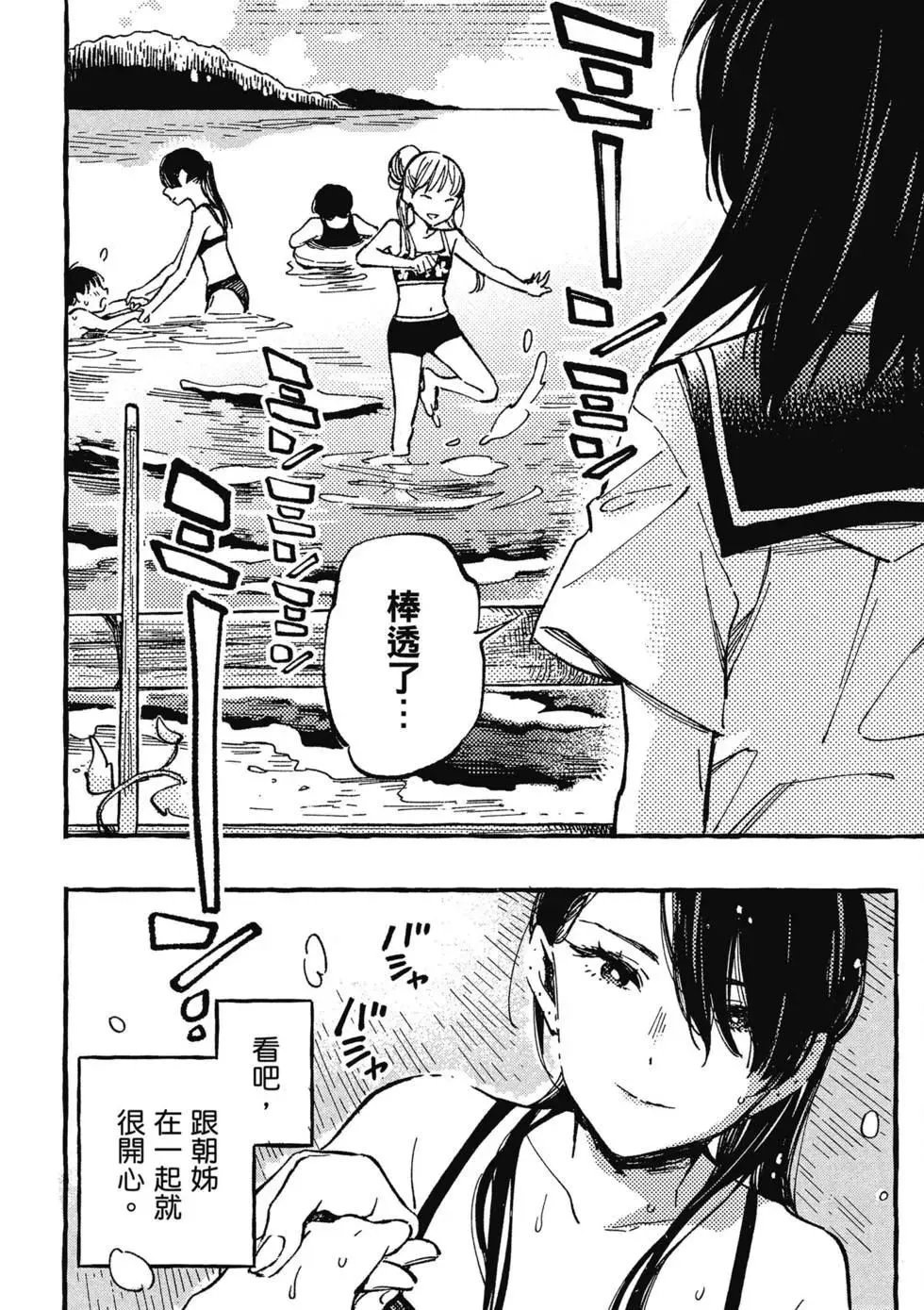 第02卷 第85页