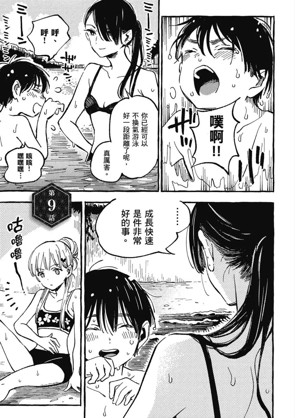 第02卷 第88页