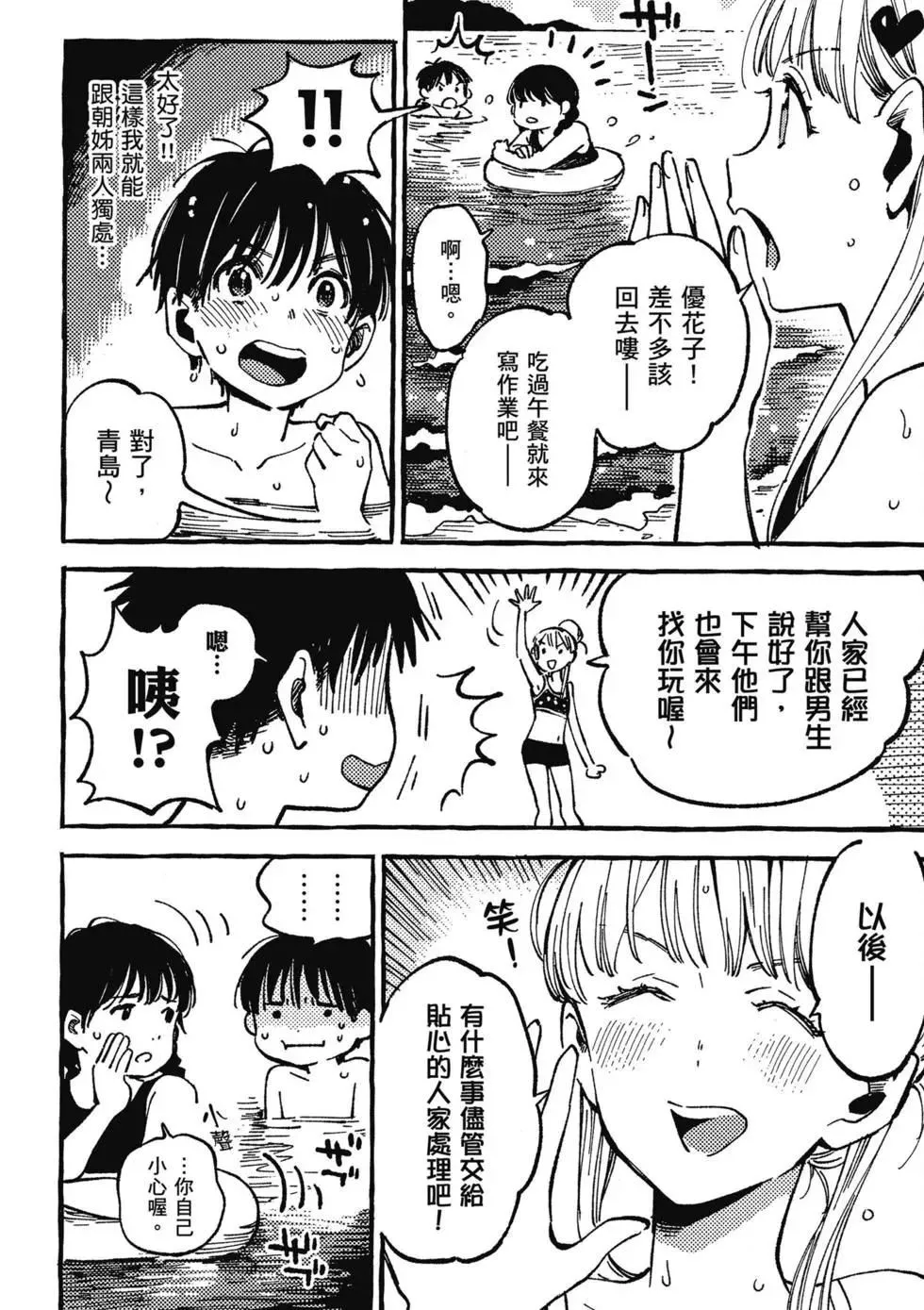 第02卷 第89页