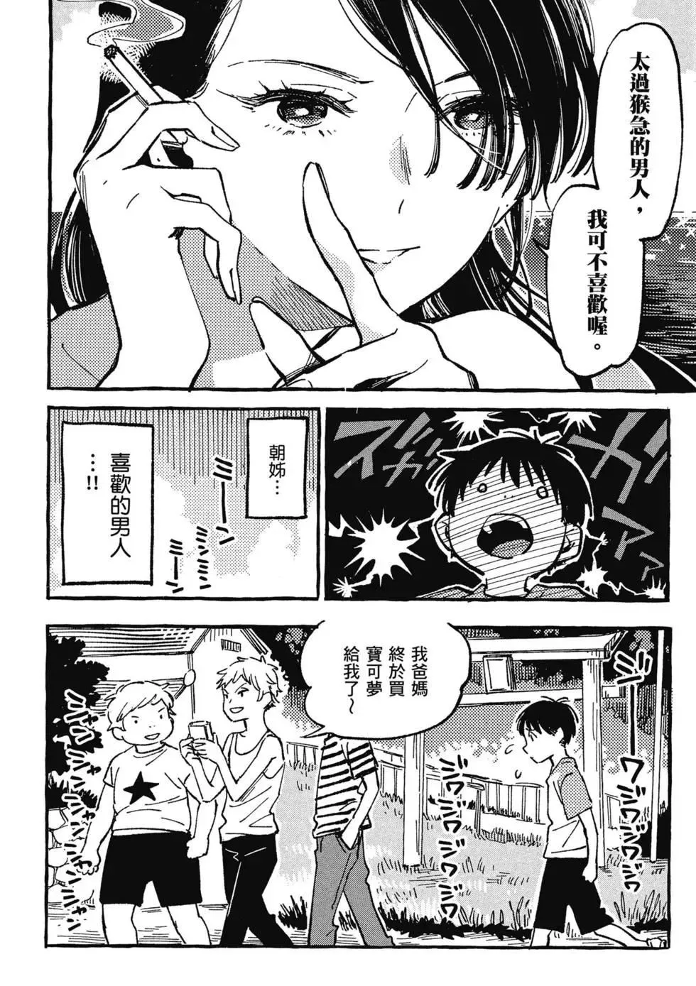 第02卷 第93页