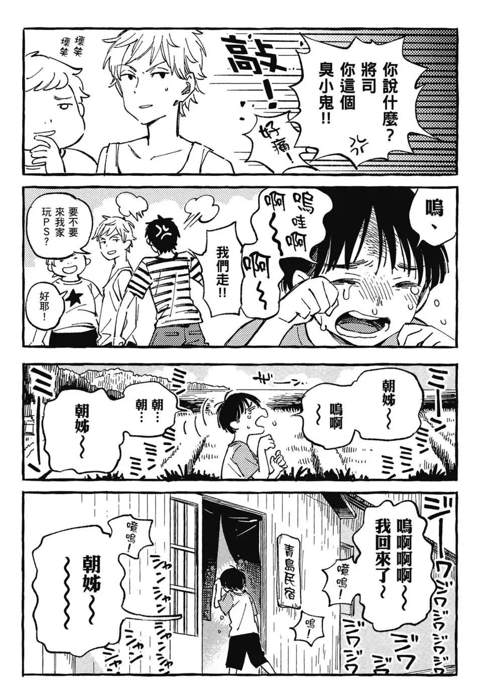第02卷 第96页