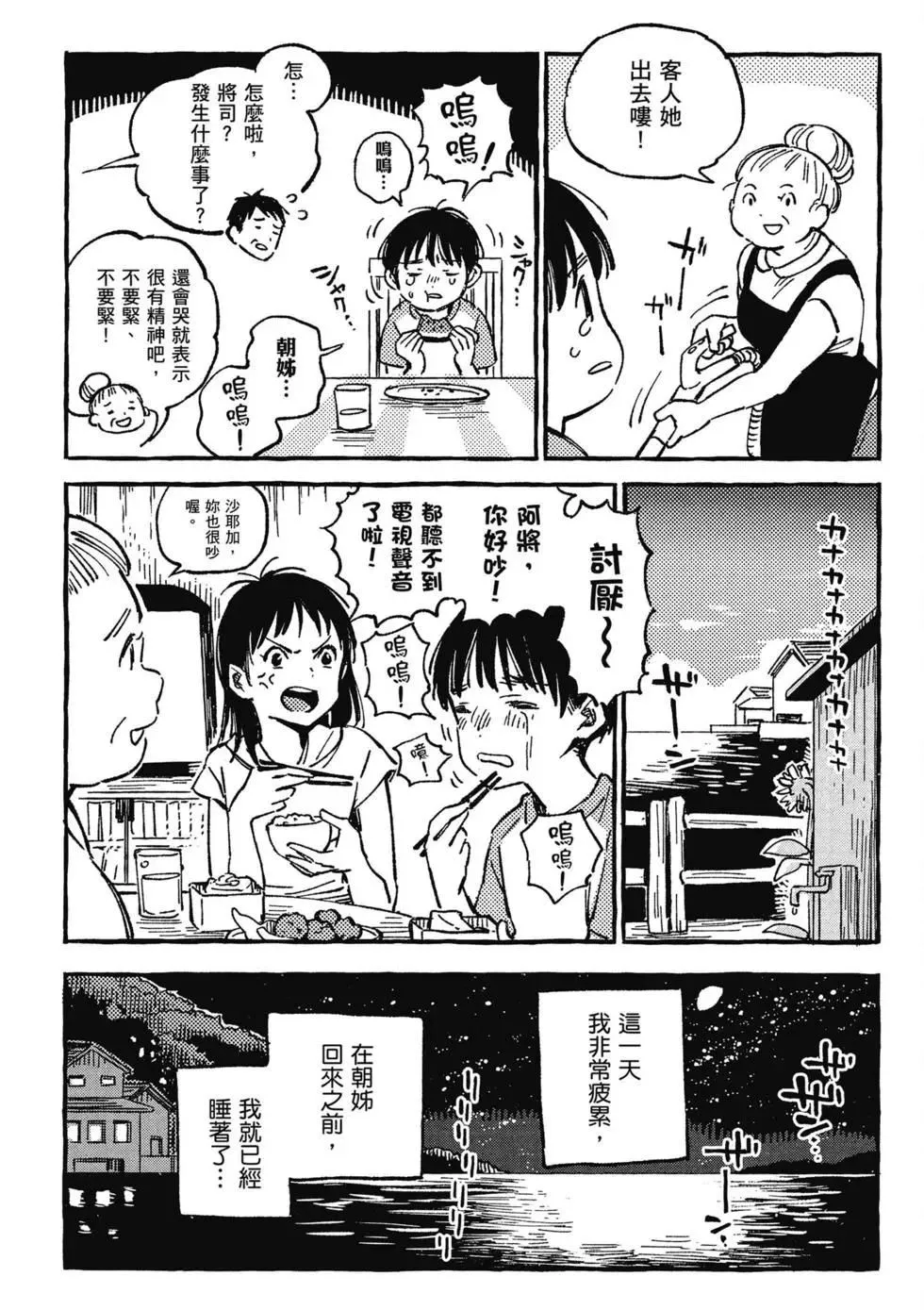 第02卷 第97页