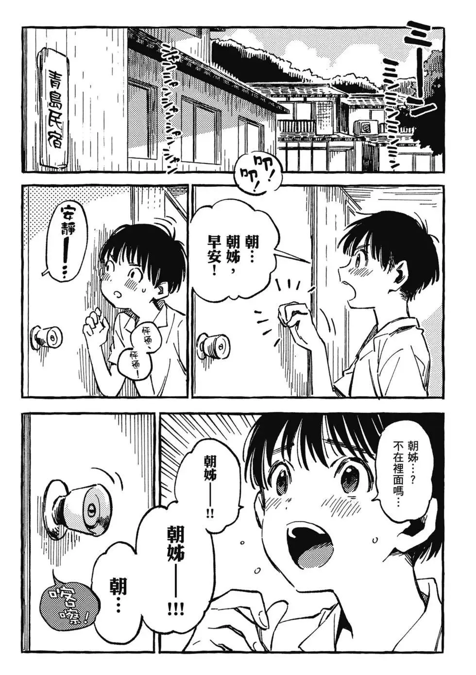 第02卷 第98页