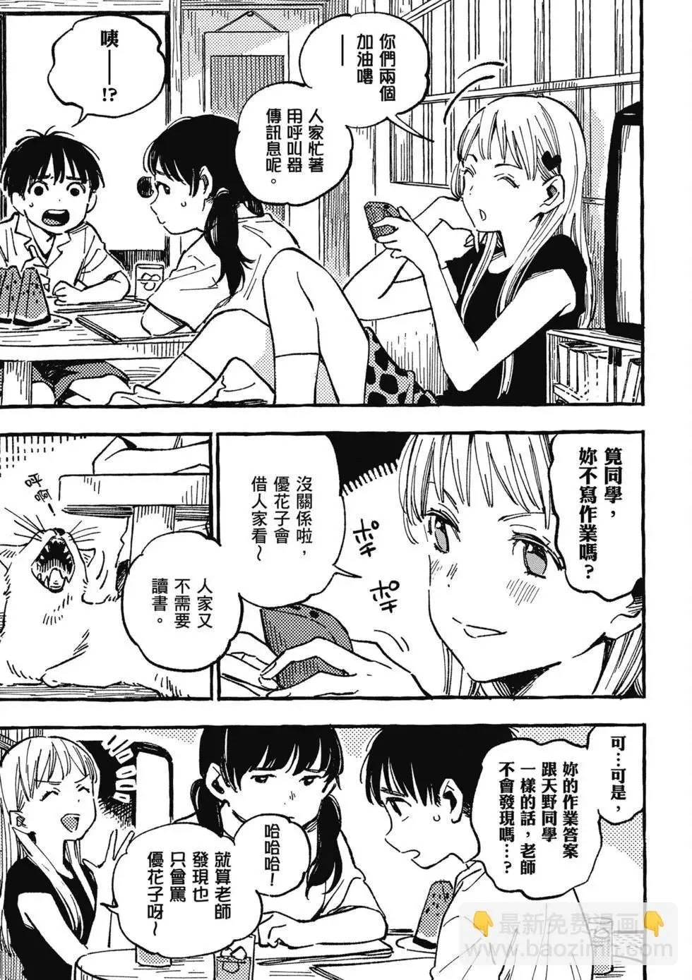 第02卷 第102页