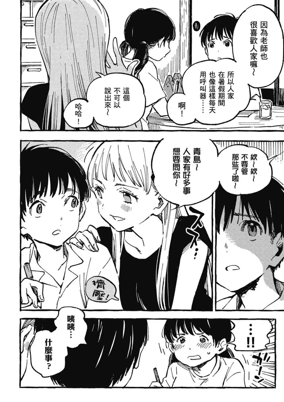 第02卷 第103页