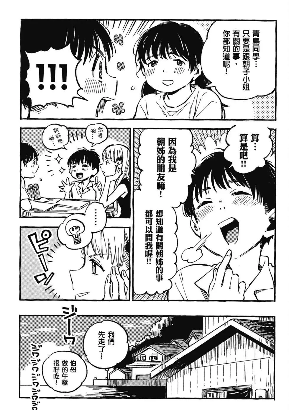 第02卷 第105页