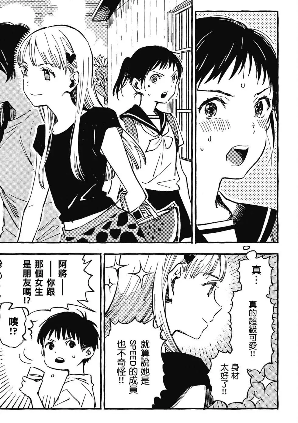 第02卷 第106页