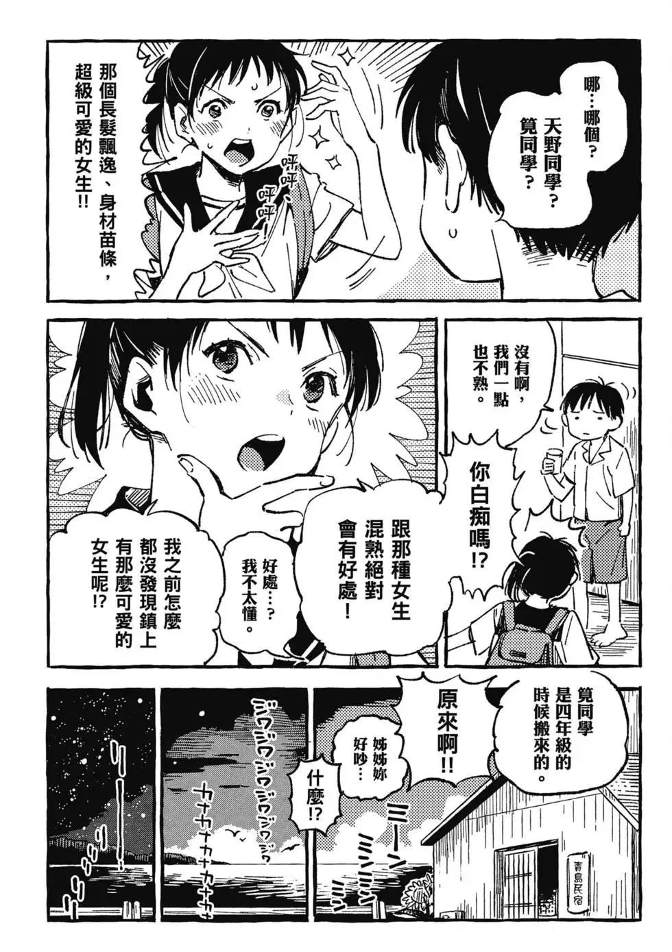 第02卷 第107页