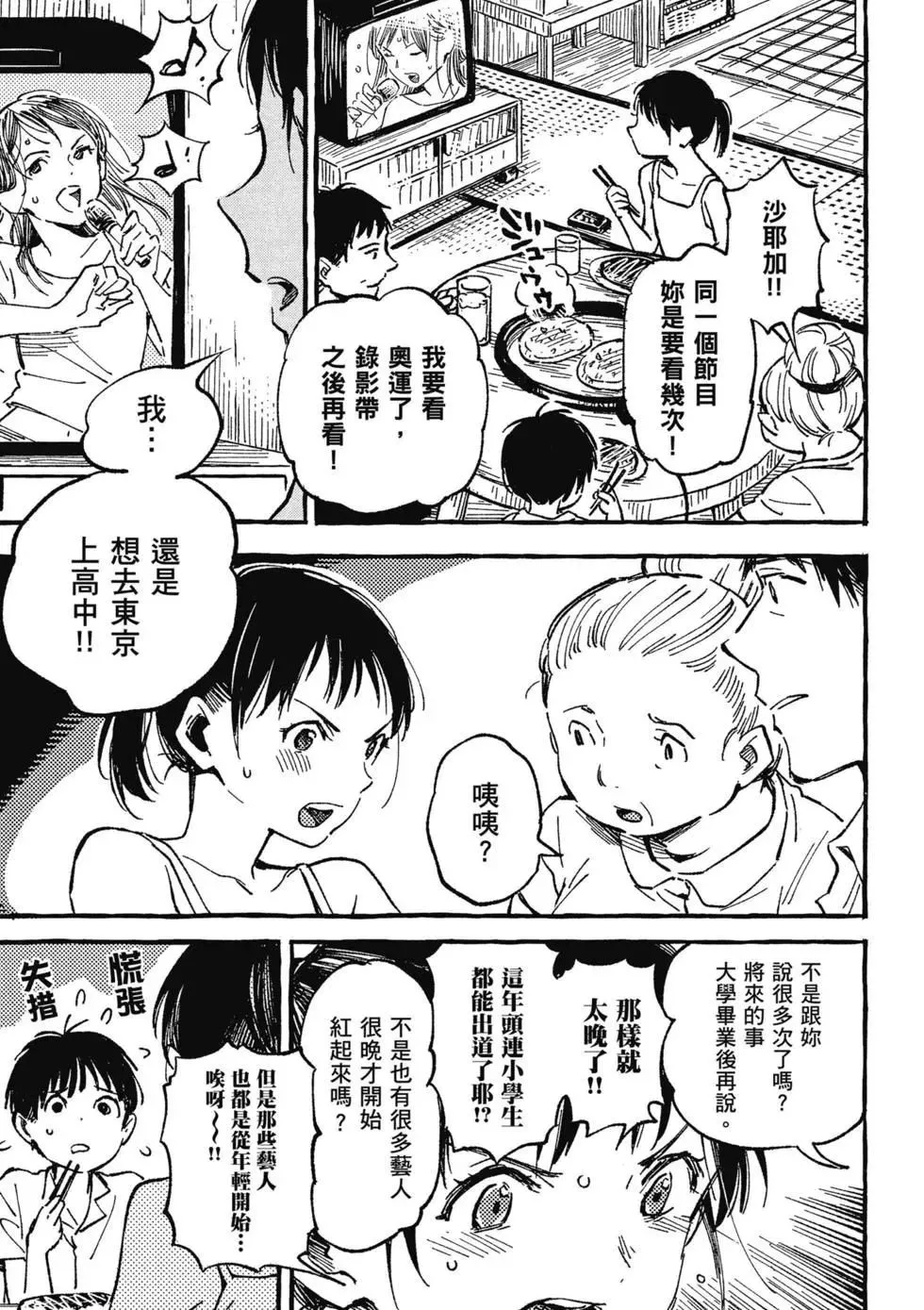 第02卷 第108页