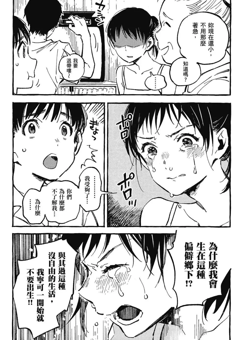 第02卷 第109页