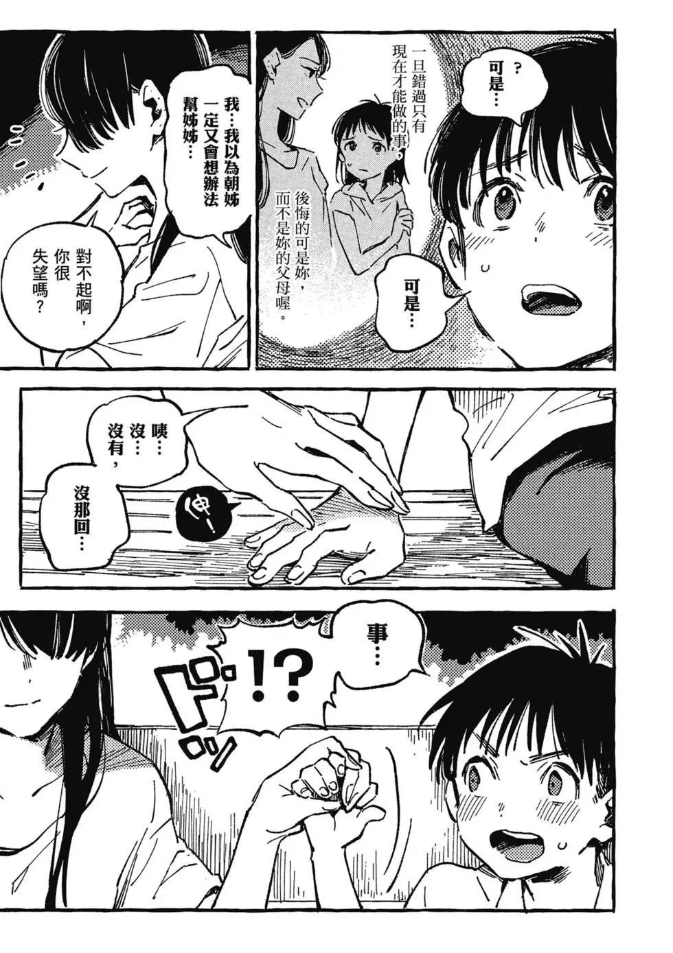 第02卷 第114页