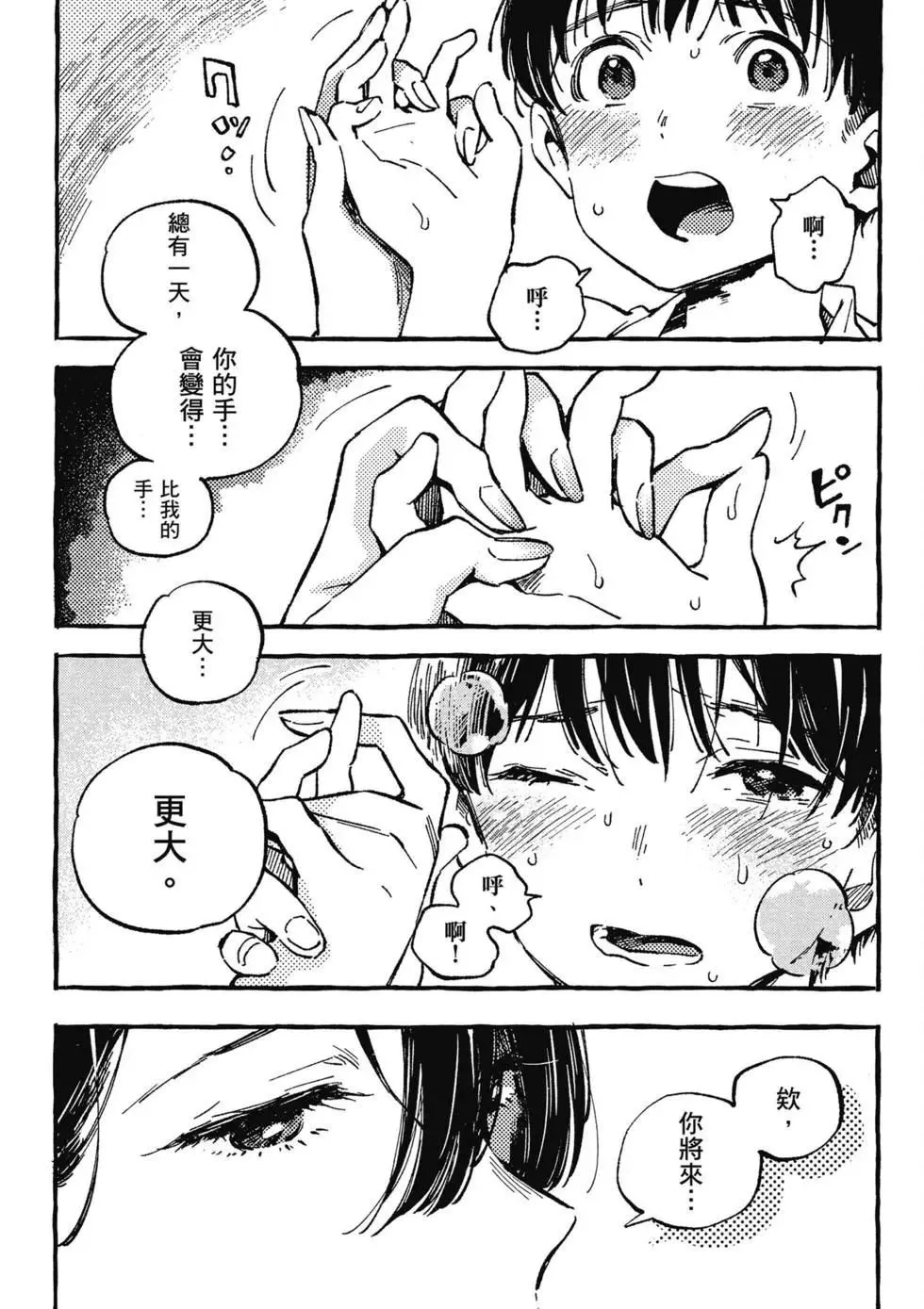 第02卷 第115页