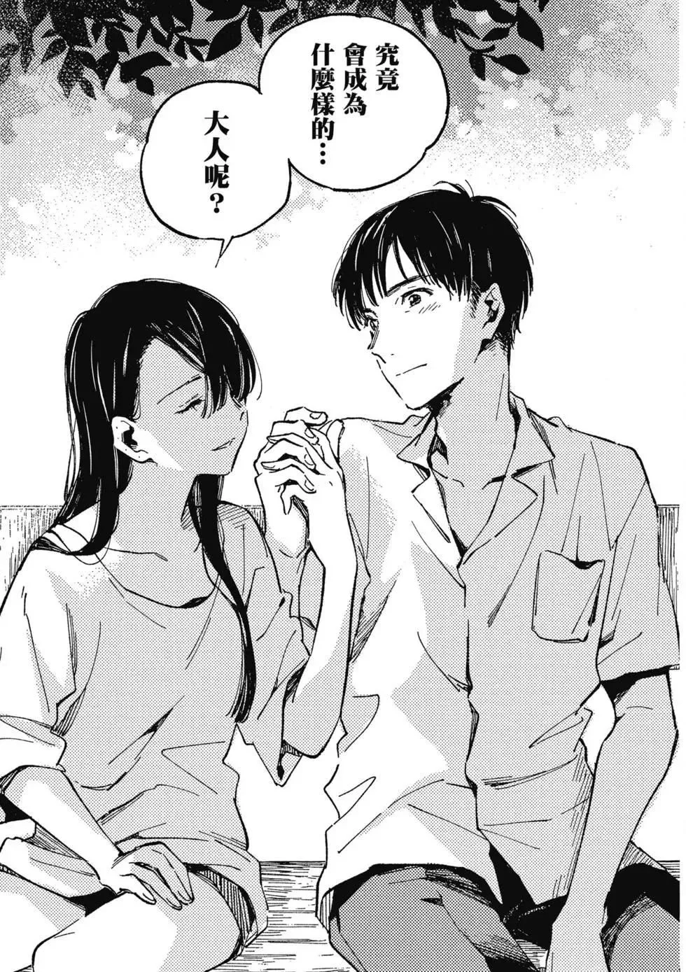 第02卷 第116页