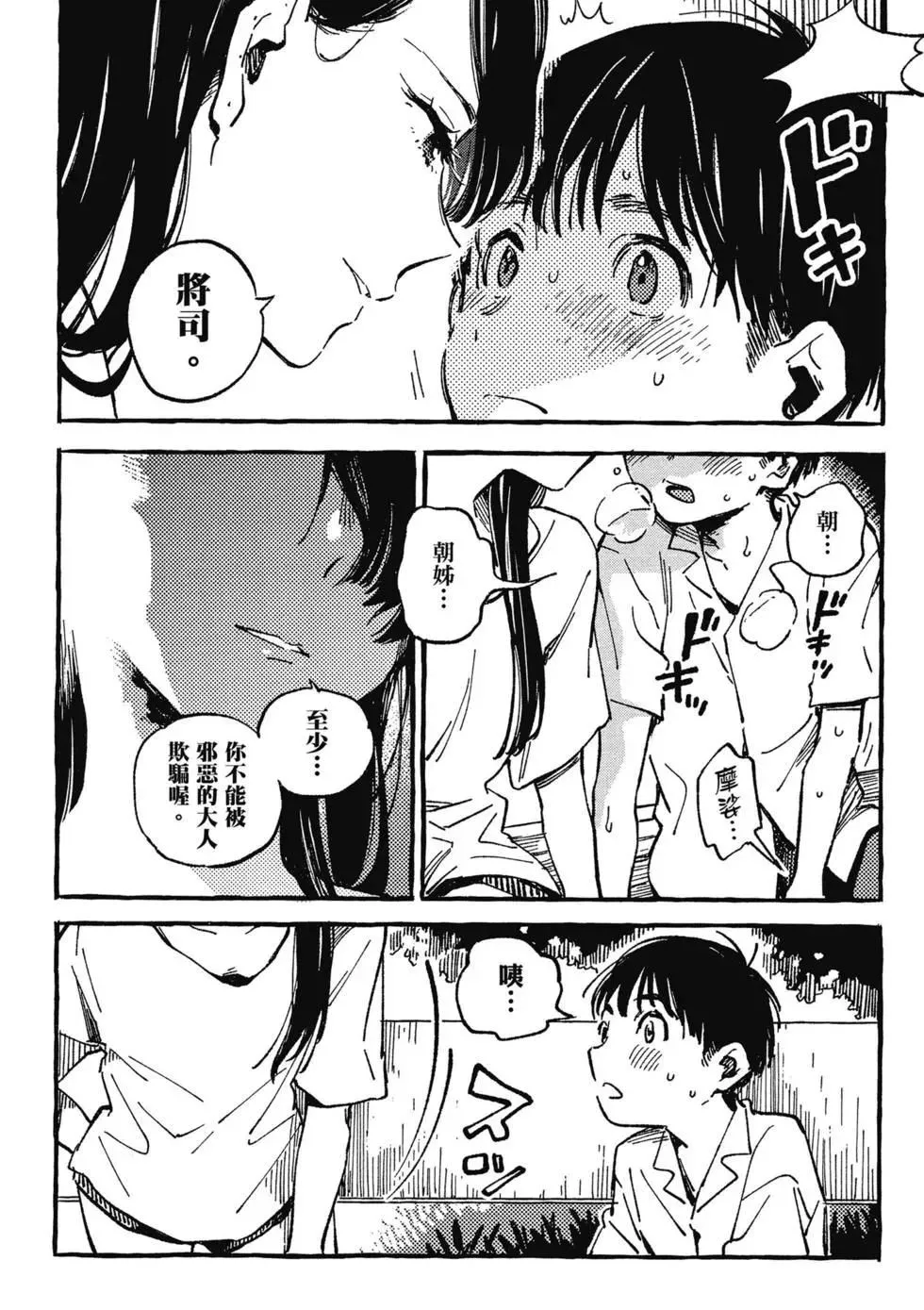 第02卷 第117页