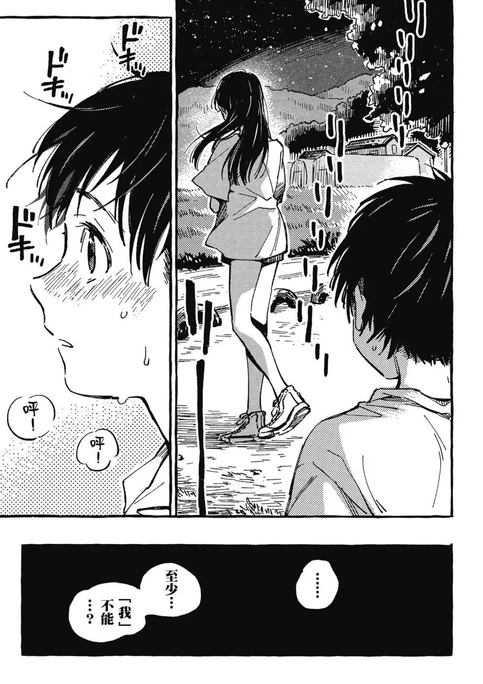 第02卷 第118页